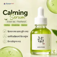 Beauty of Joseon Calming Serum (Green Tea+Panthenol) - 30ml